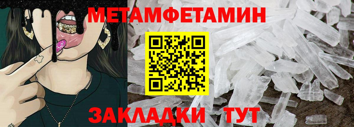 АМФ Розовый  Вход с VPN  АМФ  АМФ  Кирово-Чепецк 