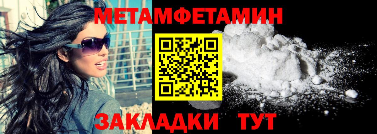 Амфетамин 98% Кирово-Чепецк