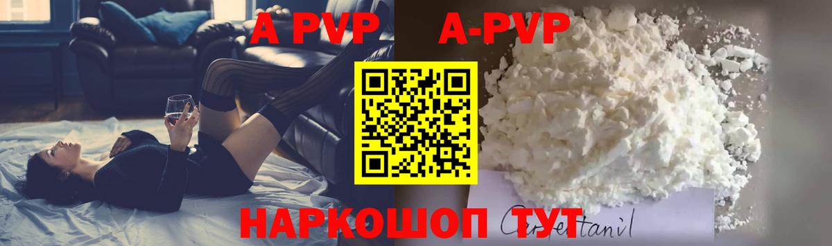 А ПВП СК Кирово-Чепецк