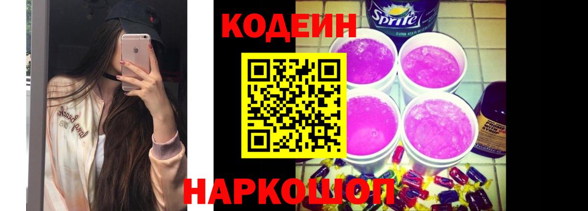 Каннабис  Меф кристаллы  Вход с VPN  Alpha-PVP СК кристаллы  Кирово-Чепецк  COCAIN  Магазин наркотиков 