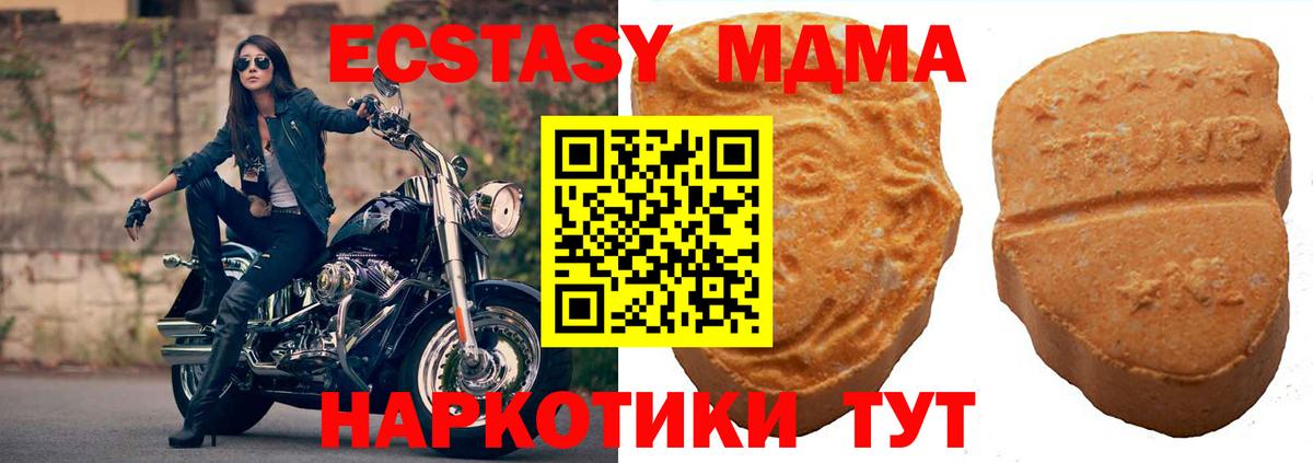 Ecstasy mix Кирово-Чепецк