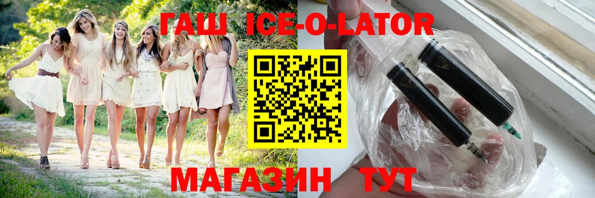 Гашиш индика сатива  Вход с VPN  Кирово-Чепецк 