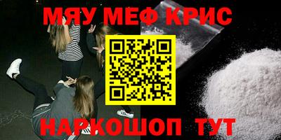 кокаин Краснокаменск