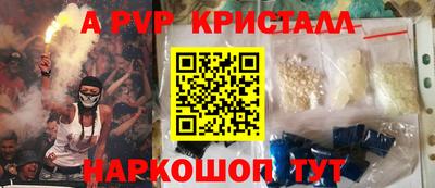 кокаин Краснокаменск