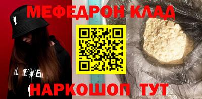 наркотики Краснознаменск