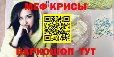 альфа пвп Краснодар