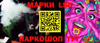 наркотики Краснознаменск