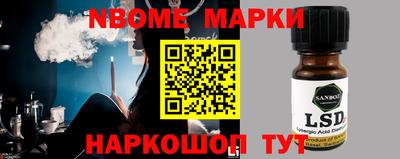 альфа пвп Краснодар
