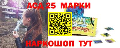 наркотики Краснознаменск
