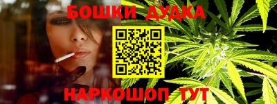 наркотики Краснознаменск
