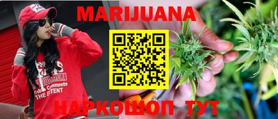 наркотики Краснознаменск