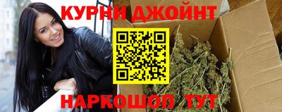 кокаин Краснокаменск