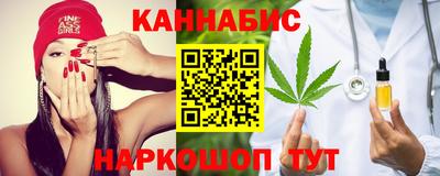 наркотики Краснознаменск