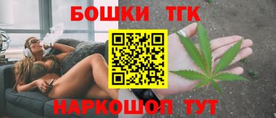 кокаин Краснокаменск