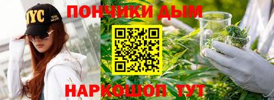 альфа пвп Краснодар