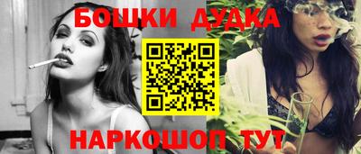 наркотики Краснознаменск