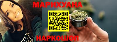 кокаин Краснокаменск