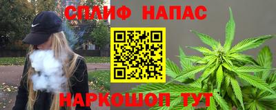 кокаин Краснокаменск