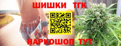 кокаин Краснокаменск