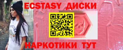 альфа пвп Краснодар