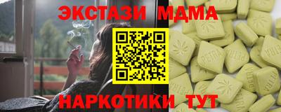 кокаин Краснокаменск
