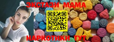 кокаин Краснокаменск