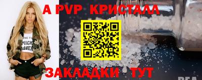наркотики Краснознаменск