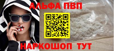 наркотики Краснознаменск