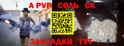 наркотики Краснознаменск