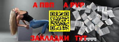 наркотики Краснознаменск