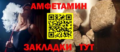 кокаин Краснокаменск