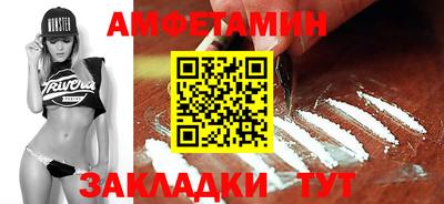 кокаин Краснокаменск