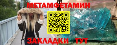 кокаин Краснокаменск
