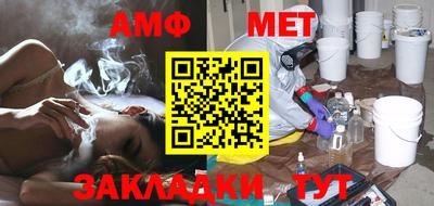 кокаин Краснокаменск
