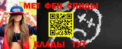 кокаин Краснокаменск