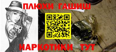 наркотики Краснознаменск