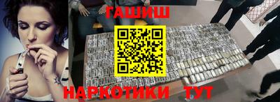 кокаин Краснокаменск