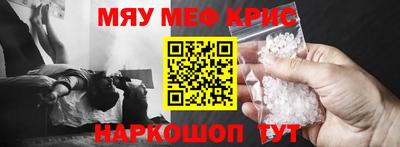 кокаин Краснокаменск
