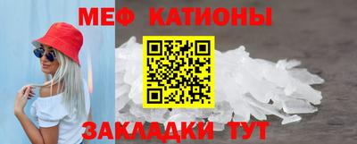 кокаин Краснокаменск