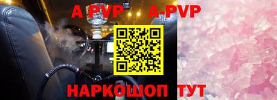 наркотики Краснознаменск