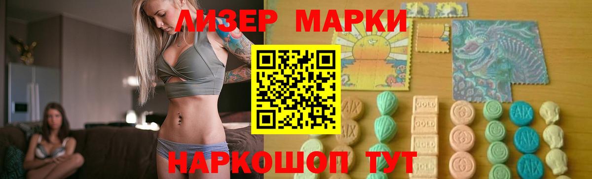 LSD-25 экстази кислота  Вход с VPN  Кирово-Чепецк  ЛСД экстази ecstasy 