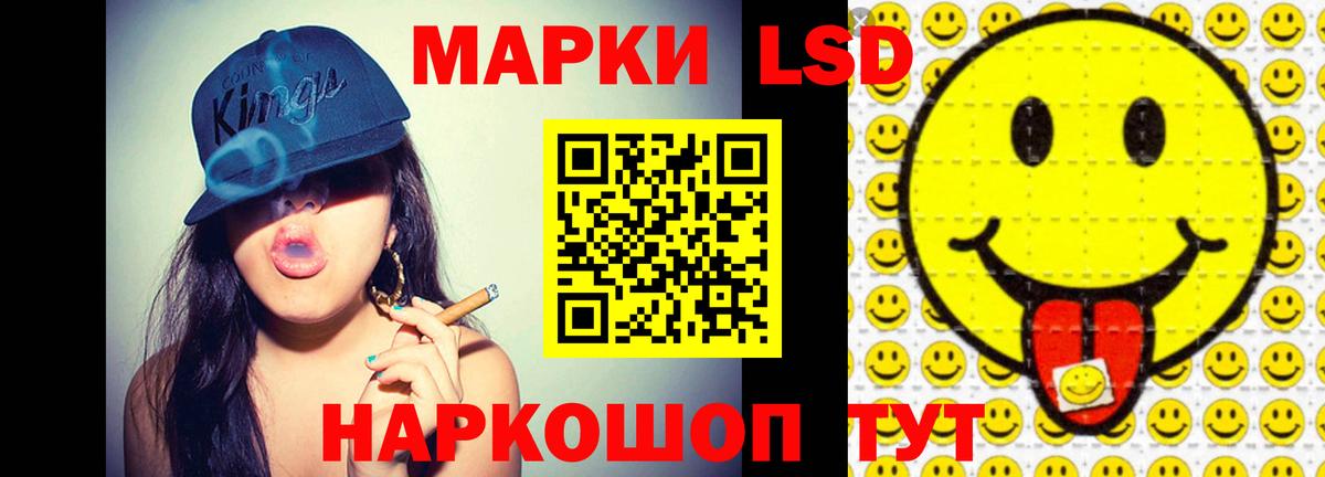 ЛСД экстази кислота Кирово-Чепецк