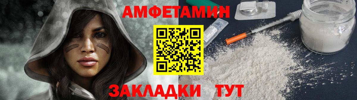 Метамфетамин винт  Вход с VPN  Кирово-Чепецк 