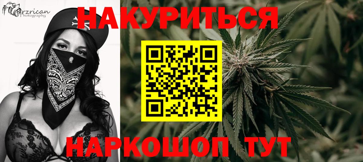 Кирово-Чепецк  Марихуана семена  Марихуана конопля  Марихуана тримм  Вход с VPN 